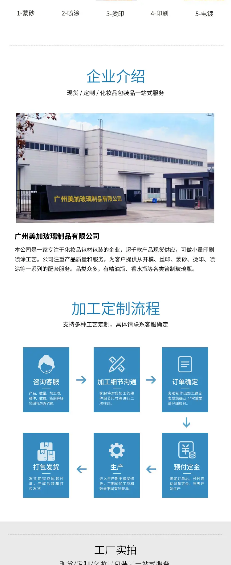 详情页_05.jpg