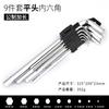 Llave Allen de 9 piezas, llave de rótula plana, acero al carbono galvanizado, venta caliente de comercio electrónico