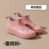 Botas de Chuva da Moda para Mulheres, Botas de Chuva Curtas e Baixas Quentes para Mulheres, Botas de Água com Plush, Sapatos de Água da Moda Antiderrapantes, Sapatos de Borracha para Mulheres