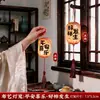 Estética de estilo chinês: Ideias de decoração de lanternas para o Festival do Meio Outono de 2026, apresentando novos ornamentos pendentes cerimoniais e decorações de lanternas florais