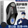Pantuflas especializadas para quirófano para hombre, nuevo modelo de verano 2026, adecuadas para deportes al aire libre, de suela gruesa, antideslizantes, resistentes al olor, cómodas para estar de pie mucho tiempo