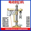 Máquina de Selar Garrafas Chapéu de Palha Elétrico Baijiu Vinho Tinto Tampa de Alumínio Tampa de Alumínio Máquina de Rosquear Semi-Automática Máquina de Tampar Garrafas de Vidro