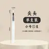 Atacado de Fábrica Caneta Tinteiro Pincel para Pintura em Aquarela Sólida Caneta com Grande Capacidade de Armazenamento de Água Lápis de Cor Solúvel em Água Caneta de Água para Pintura
