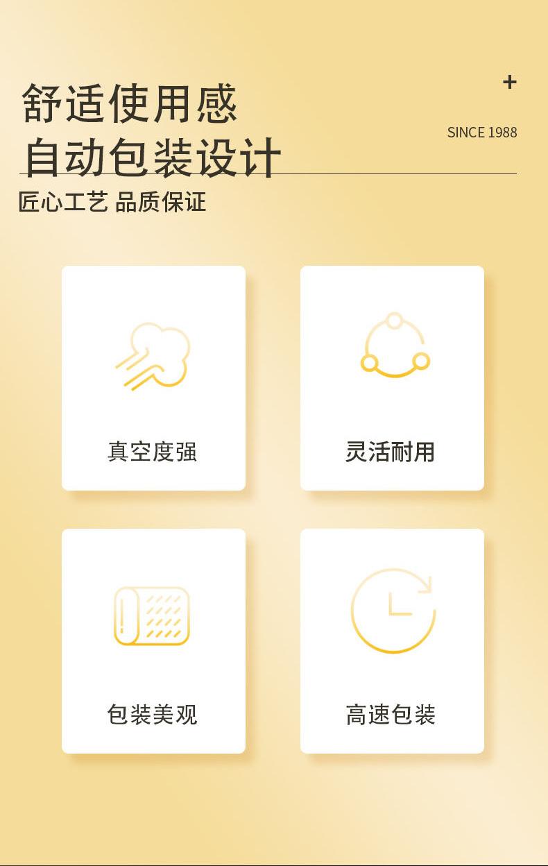 10.2日详情页_02
