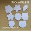 Papel cartão duro branco flor de ameixeira girassol flor de cerejeira tulipa folha caduca formato variado papel cartão