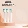 Adequado para Cabeça de Escova de Dentes Elétrica Bayer X1/X1Splus/X3/X7/X11/Supins Cabeça Universal de Reposição