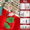 Pintura em Esmalte Cloisonné Kit de Material Artesanal DIY Marcador de Página DIY Cloisonné Patrimônio Cultural Imaterial Atividade Artesanal Dia Nacional