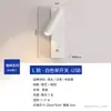 Lámpara de Pared Minimalista Italiana para Mesita de Noche Luz de Lujo Simple Protección Ocular Espectro Completo Pared de Fondo de Sofá con Interruptor Lámpara de Lectura