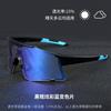 Gafas de Ciclismo Paaisi con Logo Personalizado, Gafas Polarizadas para Bicicleta de Montaña y Carretera, Equipo Deportivo a Prueba de Viento y Arena