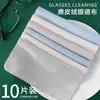 Paño de gamuza para limpiar gafas, herramienta profesional para limpiar anteojos, antivaho, no daña los lentes, paño de limpieza especializado para pantallas de computadora y teléfono móvil