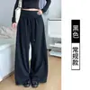 Pantalones de Chándal Anchos de Pierna Ancha con Forma de Plátano de Estilo Perezoso de Otoño Guang, Cintura Alta, Holgados, Versátiles, con Caída, Pantalones Largos Casuales para Mujer