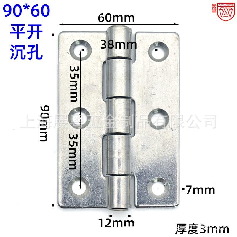 19附90-60