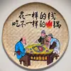 Restaurante de Campo Calle Chongqing Restaurante de Hot Pot de Pescado Viejo Decoración de Pared de Fondo Cesta de Bambú Pintada a Mano Tamiz de Arroz Pintura de Pared Retro