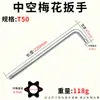 Llave Torx con Agujero Doble Extremo Torx en Forma de L 7-Forma con Agujero T10T15T20T25T30T40T45 Mayoreo