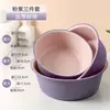 Bacia plástica grande, extra grossa e durável para uso doméstico, adequada para dormitórios estudantis, bacia pequena para lavar roupas e rosto