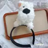 Pinza para el Cabello de Peluche de Dibujos Animados Lindo de West Highland Terrier, Mismo Estilo que Yang Mi, Pinza Lateral Horquilla Accesorio para el Cabello Modelo Nuevo