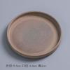 Bandeja para Vaso de Flor Cerâmica Grande Redonda Branca Preta Cinza Fosco Bandeja de Água Base Bandeja de Cerâmica Shihua Shihua