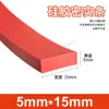 Tira de vedação de silicone vermelha resistente a altas temperaturas resistente a ácidos e álcalis tira quadrada densa de silicone resistente ao rasgo borracha mecânica tira sólida