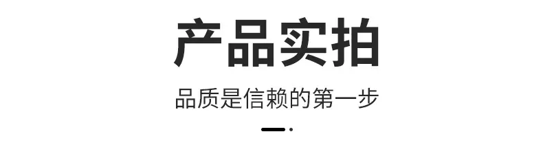 详情2_15.jpg