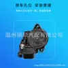 98800-4B010LH é usado em motor de levantador de vidro agitador de vidro elétrico de automóvel motor 12V