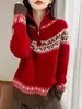 Peça Única de Lã Pura Macia e Quente Jacquard Fair Isle Retrô Exquisito Meio Zíper Outono Inverno Suéter Feminino