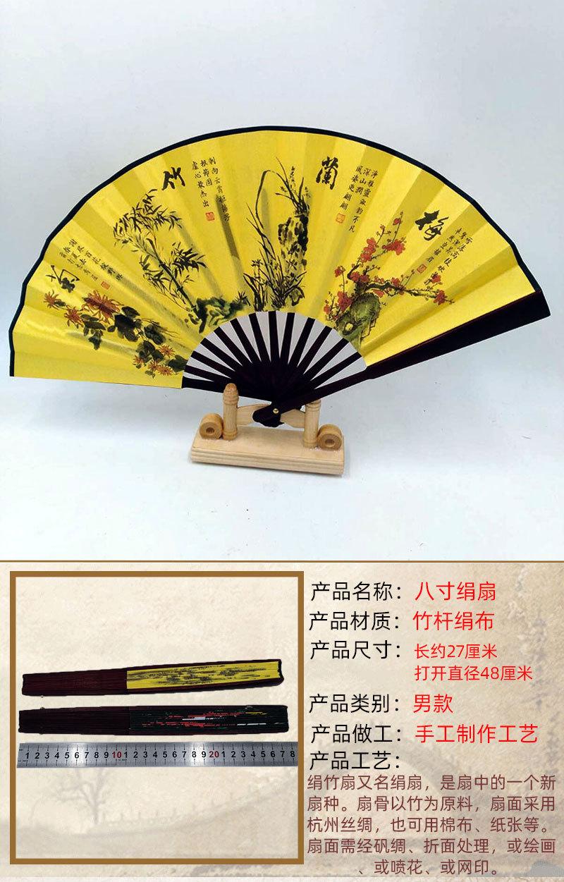 八寸绢扇详情页2.jpg
