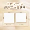 Papel Tissue Qingfeng Edição Dourada Espesso e Macio, Entrega Alternada de Modelos Novos e Antigos, Tamanho M, 4 Folhas, 80 Folhas * 24 Pacotes, Caixa Fechada Br10Lh24