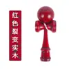 Espada Japonesa de Madera Espada de Bola Jade Niños y Adultos Educativo Competitivo Habilidades de Competición Ejercicio de Bolas Coordinación Mano-Ojo Juguete