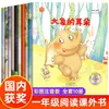 Premio Internacional Galardonado Jardín de Infancia Pequeño Científico Libro Ilustrado de Ciencia Lectura Libro Ilustrado Infantil 4-5-6 Años