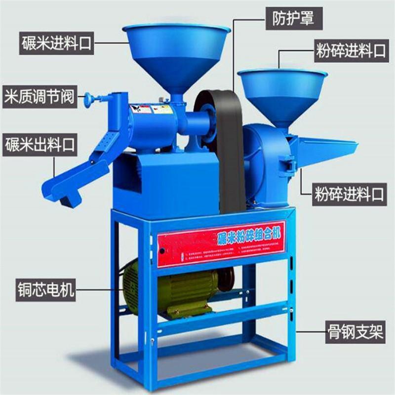 粉碎碾米机.jpg