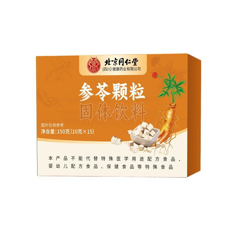 O1CN01EiigkO1PwXYoyH6tA_!!2212