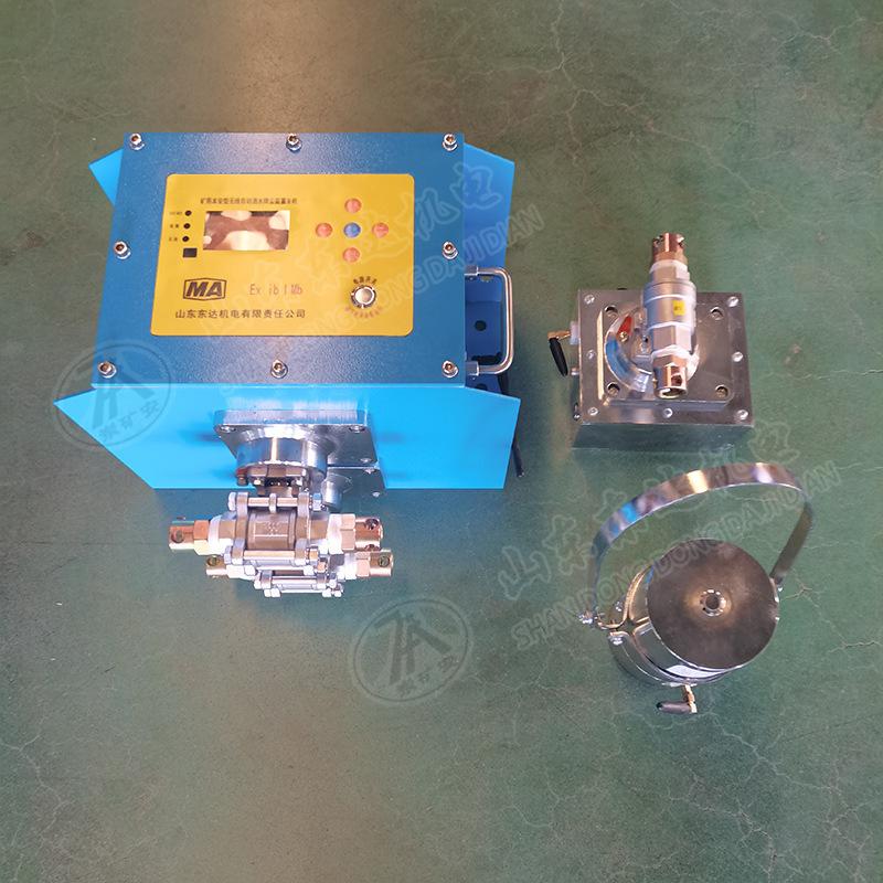 矿用本安型无线自动洒水降尘装置主机 (14).jpg