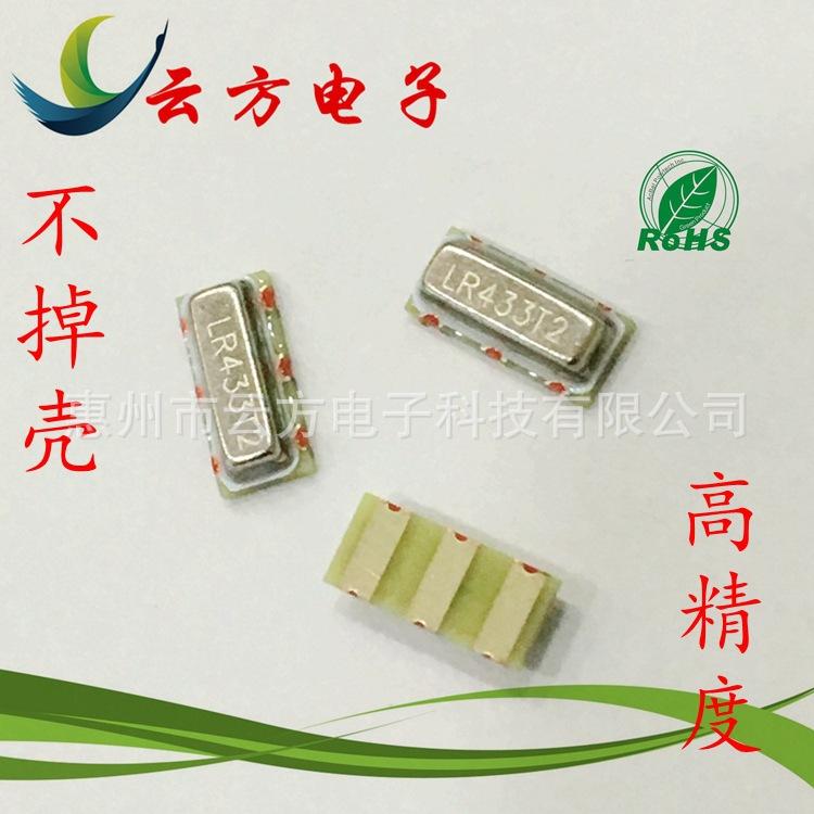 307 LR433
