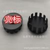 Adequado para tampa central do cubo Trumpchi GS5GS4GS5superGA3SGA5 tampa do cubo tampa do núcleo do pneu
