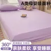 Algodão Puro Classe A Lavável Estilo Fresco Lençol de Elástico Peça Única Protetor de Colchão Desenho Animado Cobertura Total Cama Infantil Fofa Sarja Cobertura de Cama