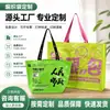 Bolsas de palha tecidas à mão para comércio exterior personalizadas, sacolas de compras ecológicas tecidas personalizadas para presente, bolsas tecidas coloridas impressas com revestimento plástico personalizadas