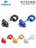 TOOPRE Extrator de Corrente de Bicicleta Fixie Single Speed Bicicleta Dobrável Apertador Ajustador de Corrente Prensador de Corrente Anti-Queda de Corrente