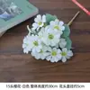 15 Hastes Artificiais de Flor de Cerejeira com Folhas Verdes, Galhos Curtos para Arranjo em Vaso de Mesa de Sala de Estar, Decoração de Mesa, Galho de Flor para Decoração de Casa