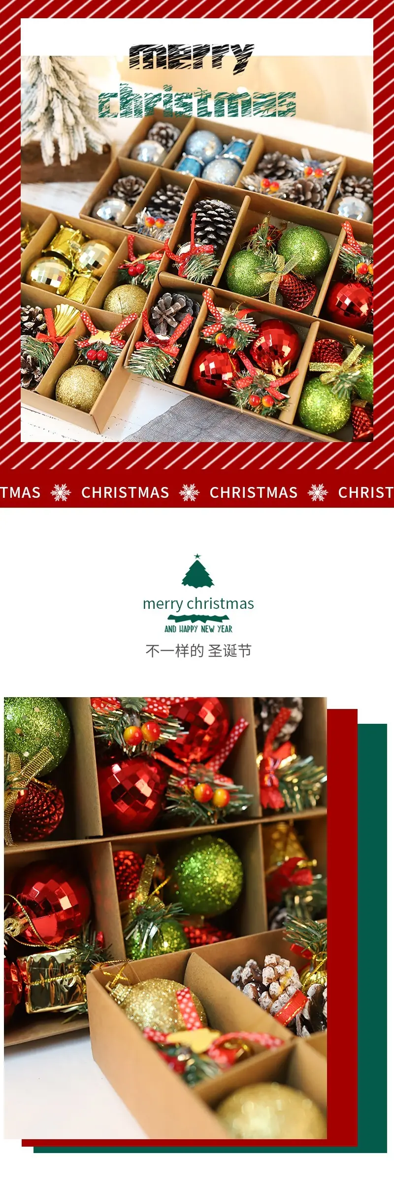 圣诞详情模板3_01
