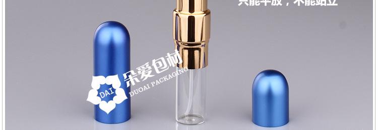 P-KS010Y宽束亚喷瓶描述_11