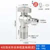 Válvula de Tres Vías de Gas con Interruptor Tubería de Gas Conector de Manguera Flexible de Gas Válvula de Bola Doméstica de 4 Puntos