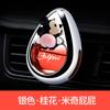 Perfume Creativo para Coche Salida de Aire Aromaterapia para Coche Adornos para el Interior del Coche Fragancia Ligera Duradera Adornos de Muñeco de Trasero Pequeño