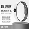 Pulsera Antiestática de Silicona Pulsera Inalámbrica para Eliminar la Estática Pulsera de Silicona con Iones Negativos para Deportes y Actividades al Aire Libre Pulsera de Energía Estática
