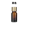 5ml - 100ml Frasco de Vidro para Óleo Essencial Engarrafado para Reposição de Água Facial Frasco Pequeno Portátil Orifício Gotador Cosmético Tampa de Alumínio Frasco à Prova de Luz