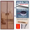 Cortina de Puerta Antimosquitos 2026 Nuevo Verano Uso en Casa Malla Ventana Puerta de Malla Partición Autoadhesiva Succión Magnética Imán Velcro Sin Taladro