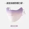 Máscara de Protetor Solar 3D Sem Marcas Seda Gelada Feminina Anti-ultravioleta Protetor Solar Sombra Facial Masculina Máscara de Protetor Solar de Verão Canto do Olho Respirável