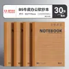 Cuaderno A5 Sencillo para Estudiantes, Diario de Tapa Blanda 32K Engrosado, Notas para Reuniones de Oficina, Cuaderno de Papelería al por Mayor