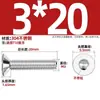Parafusos de Cabeça Chata de Aço Inoxidável 304 Parafusos Torx Parafusos Allen Escariados Gb2673 Parafusos Antifurto