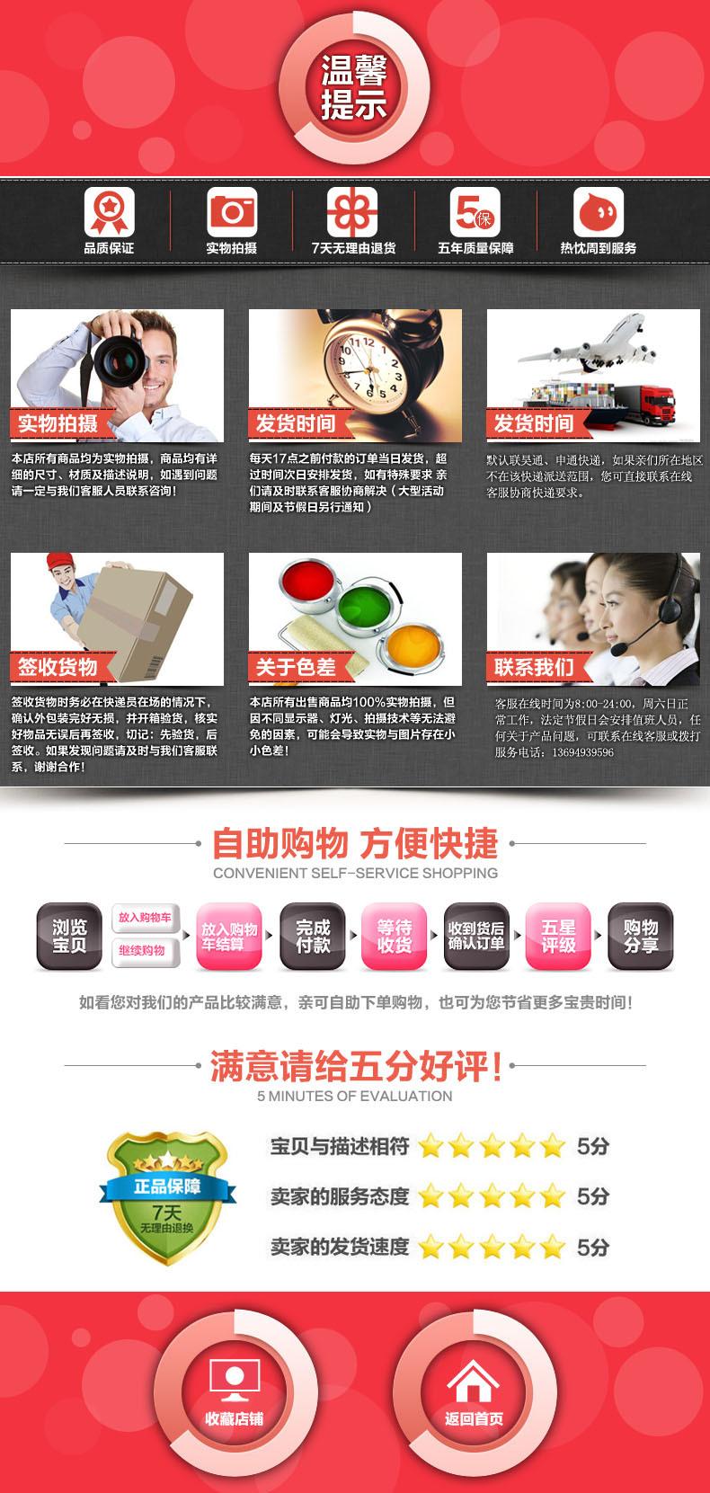 售货