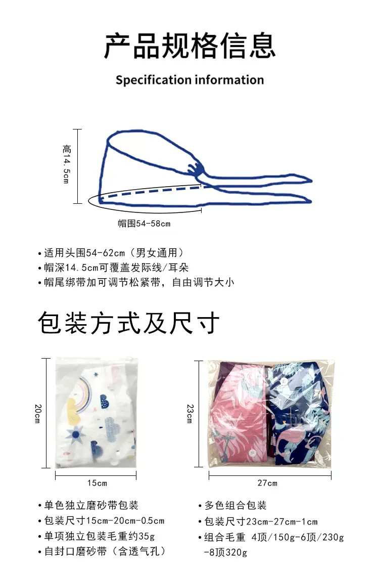 尺寸1